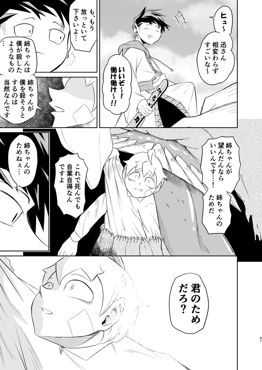 (11/13)