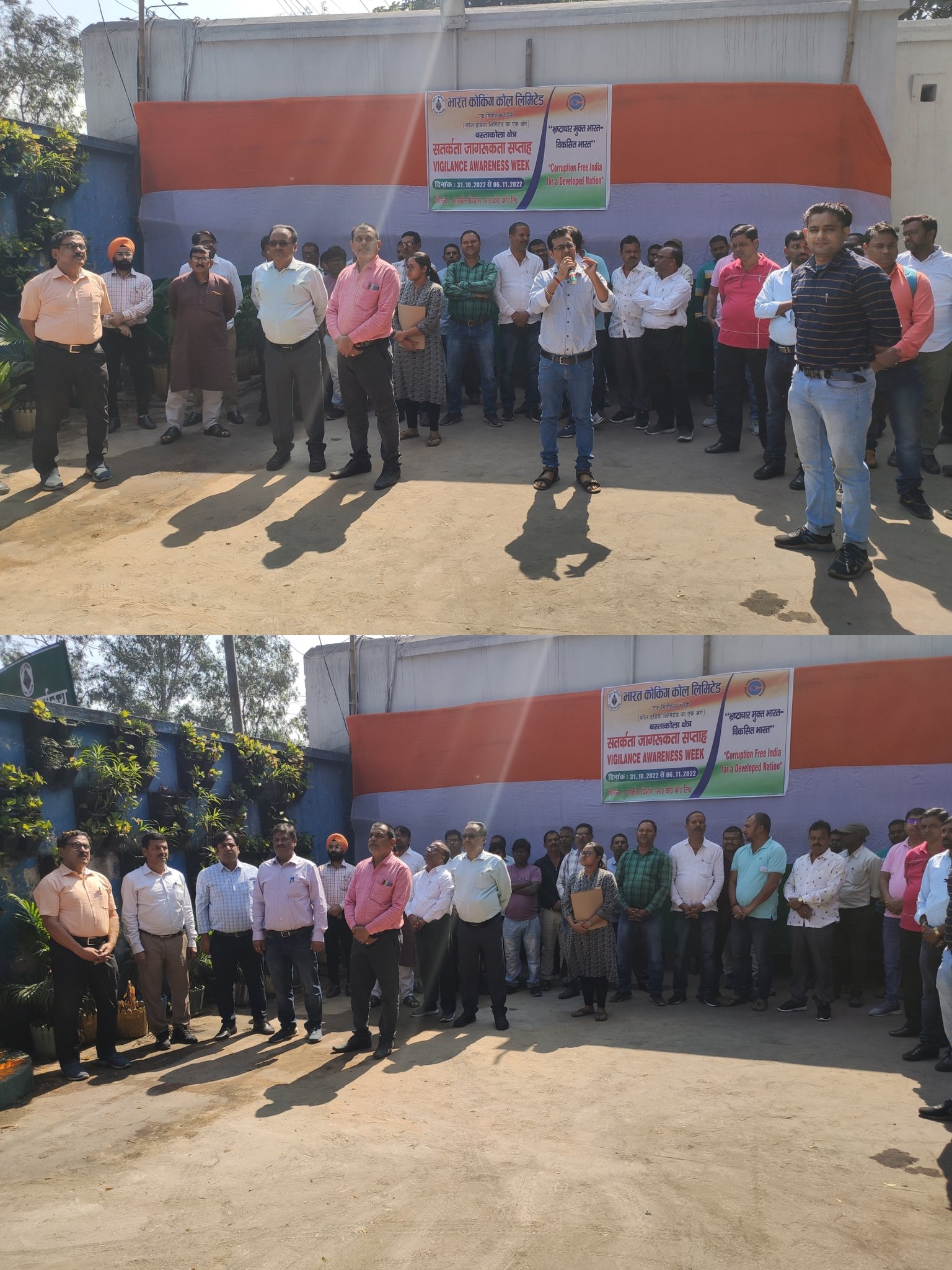 Bastacolla area_bccl on Twitter "आज दिनांक 01.11.2022 को महाप्रबंधक