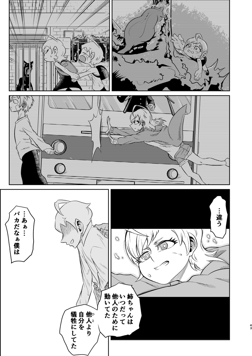 (11/13)