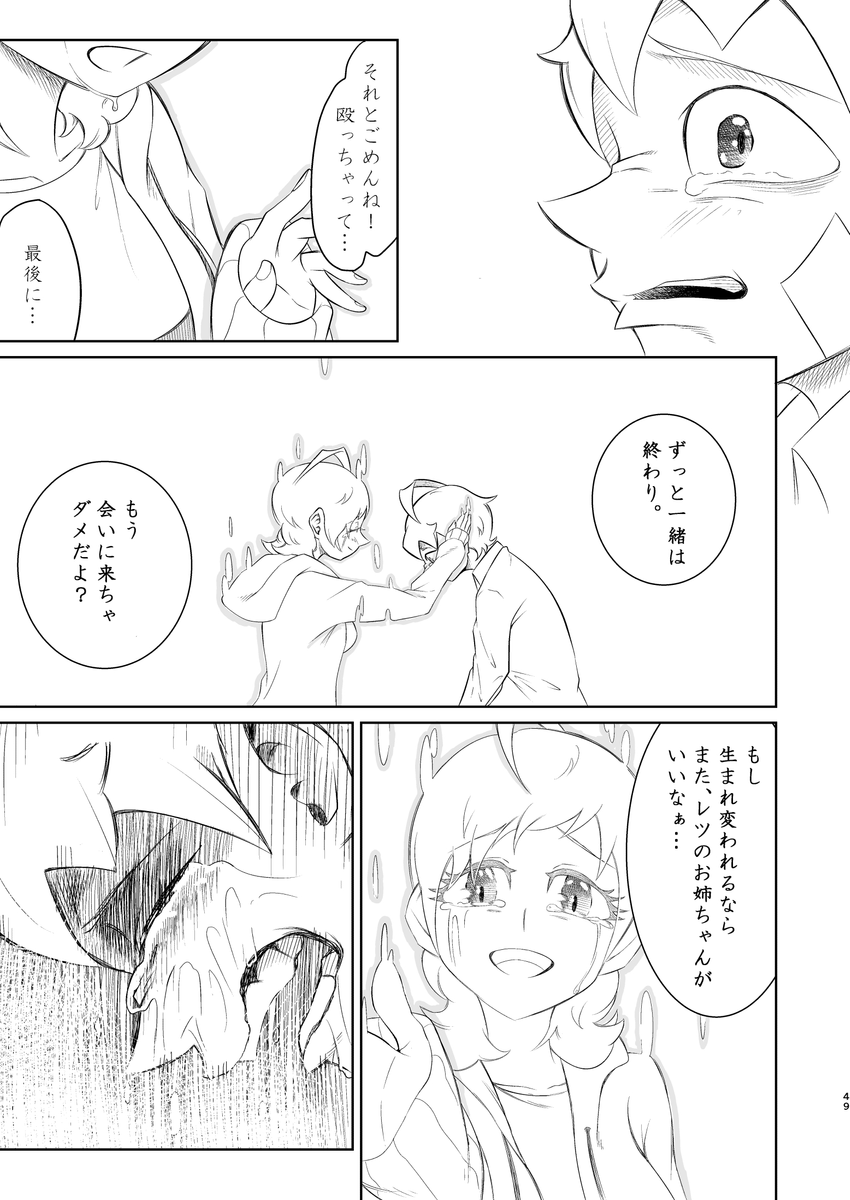 (13/13) ※Twitter 一括アップくんより送信 