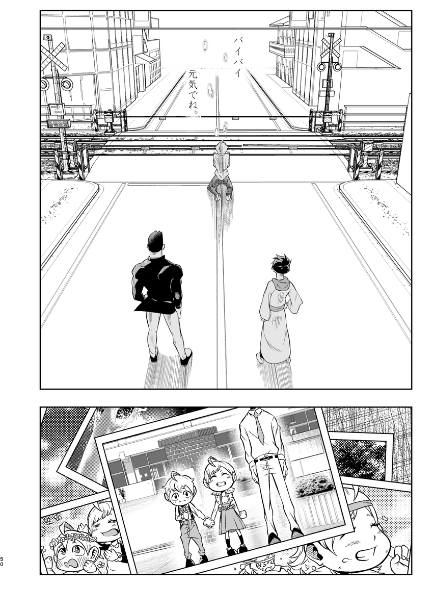 (13/13) ※Twitter 一括アップくんより送信 