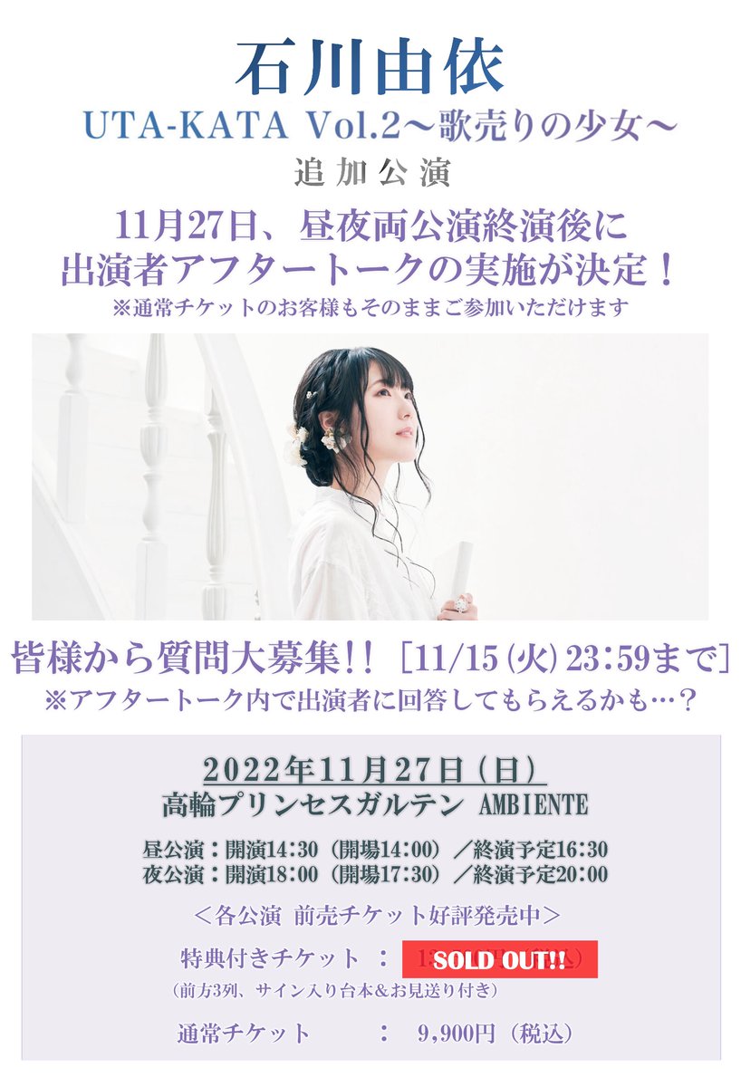 高質で安価 進撃の巨人 2部 声優トークイベント チケット 声優 アニメ Www Cerocarreta Com 高質で安価 進撃の巨人 2部 声優トークイベント チケット 声優 アニメ Www Cerocarreta Com