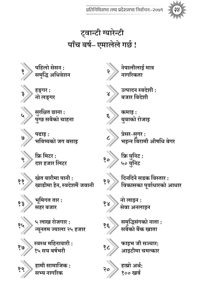 SundariPokharel's tweet photo. https://t.co/1uDc8Sbua1