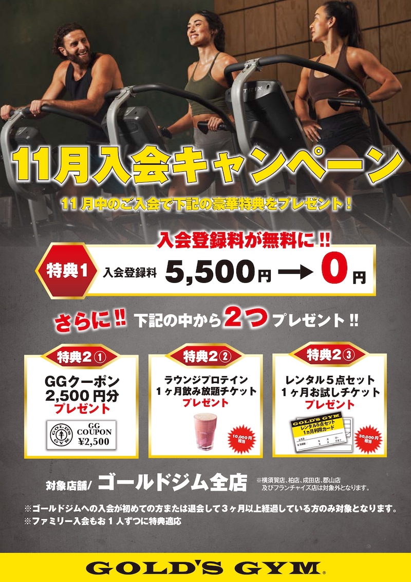 Gold S Gymania ゴールドジムマニア Goldsgymania Twitter