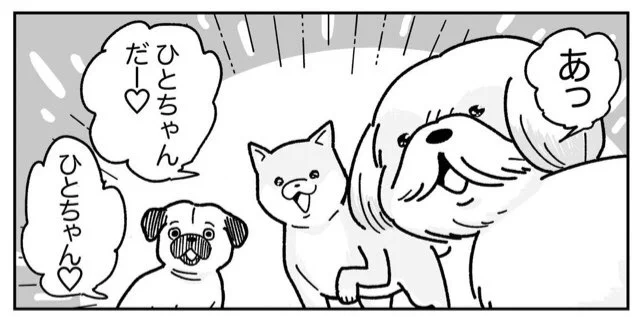 個人的に気に入っていた「ひとちゃん」とかまとめられたのでよかったです。
あと、おまけはうちのPC周り擬人化です。

たぶん、amazonアカウントがあればアプリ入れなくても読めるはず! 