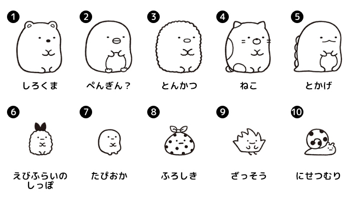 すみっコぐらしのもちものスタンプに、一行タイプが新登場🎶
詳しくはこちら▷https://t.co/RxsfBja7p7
#すみっコ情報 