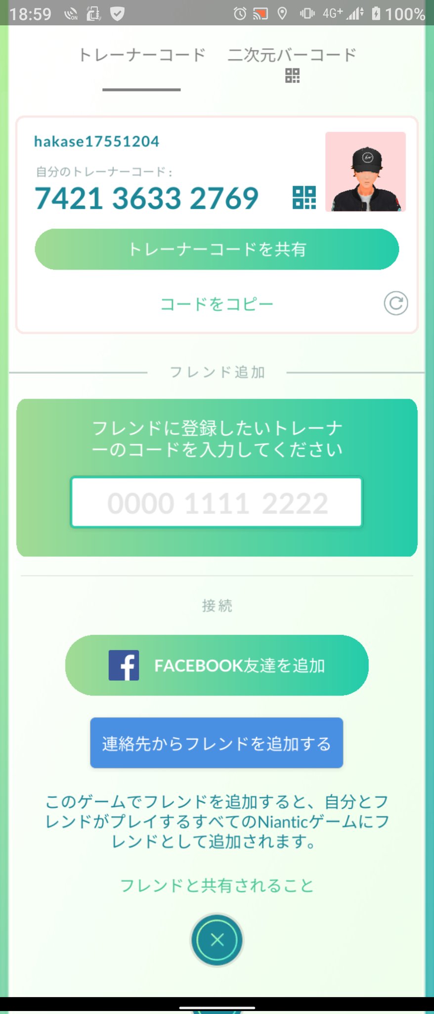Hakase Hakase Twitter