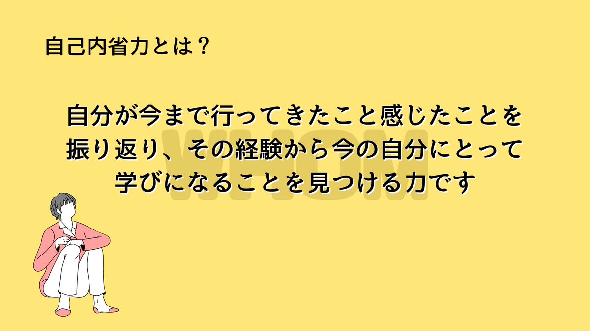 NWhom's tweet photo. 【WHOM第4期　11/13開催！】
「国際協力を志す学生のためのプログラム」
WHOMのコンテンツ内容をお伝えします☺️

次回は、11/13から始動します🔥
将来国際協力をやりたいと思っている方
将来国際協力をやろうか悩んでいる方

一緒にキャリアを考えましょう！
#国際協力
#キャリア https://t.co/7VGeGNsEWt