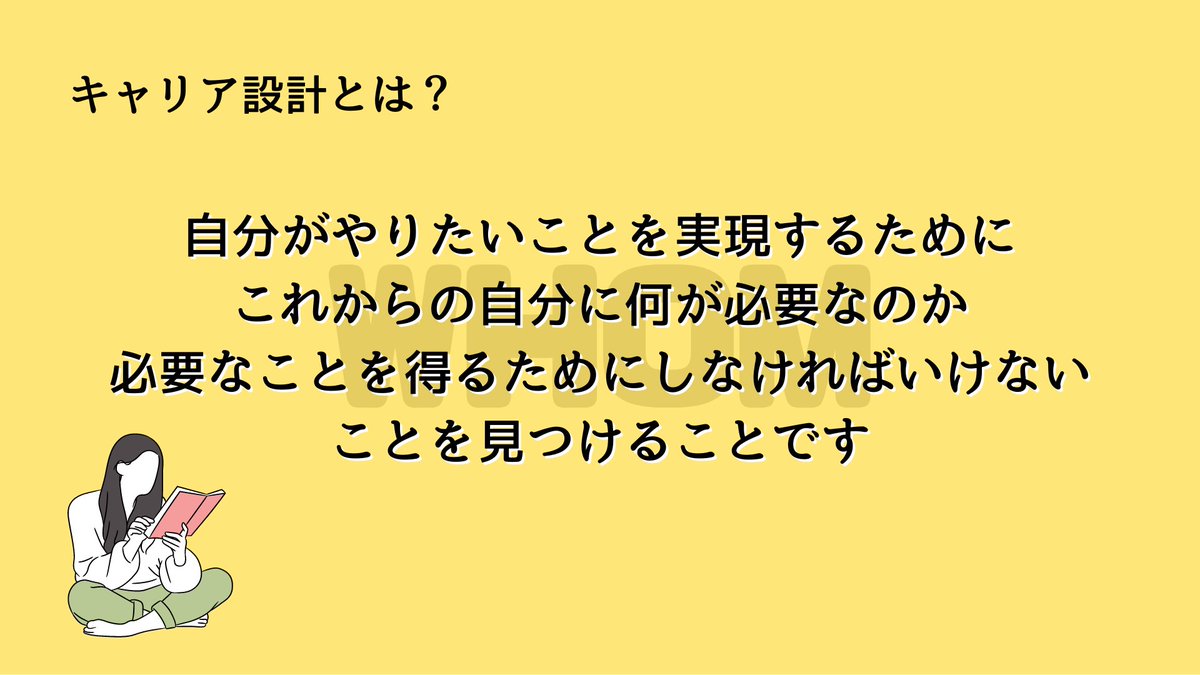 NWhom's tweet photo. 【WHOM第4期　11/13開催！】
「国際協力を志す学生のためのプログラム」
WHOMのコンテンツ内容をお伝えします☺️

次回は、11/13から始動します🔥
将来国際協力をやりたいと思っている方
将来国際協力をやろうか悩んでいる方

一緒にキャリアを考えましょう！
#国際協力
#キャリア https://t.co/7VGeGNsEWt