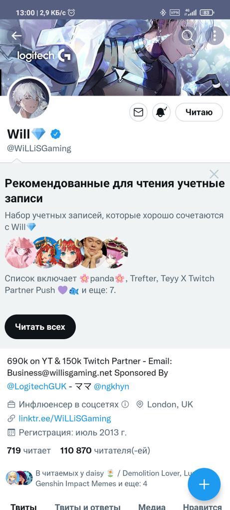 ShadowMoonUwU's tweet photo. @WiLLiSGaming 🌌 https://t.co/udhM7Yn5H9