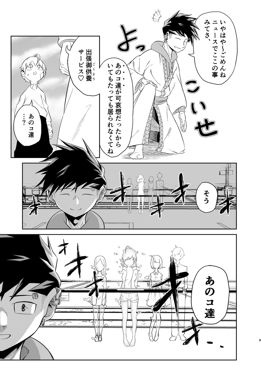 (3/13)