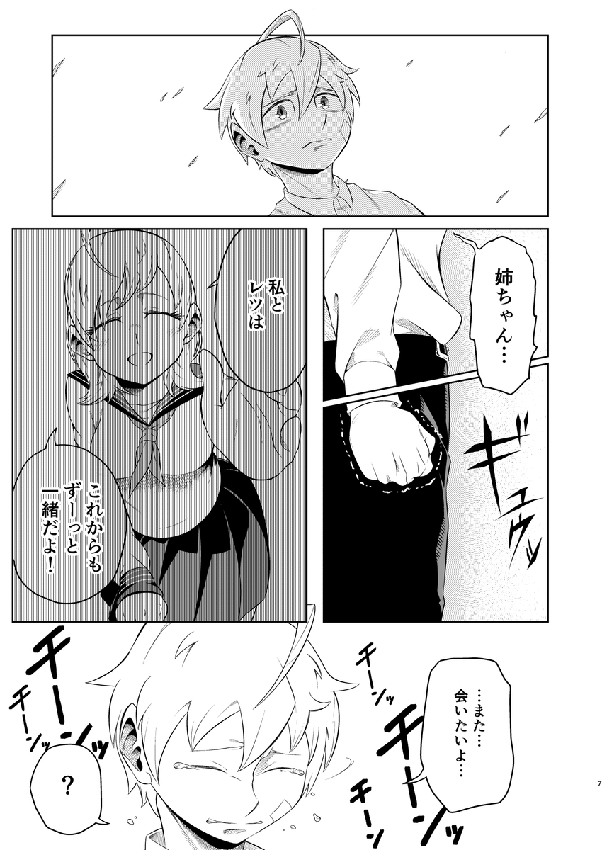 (2/13)