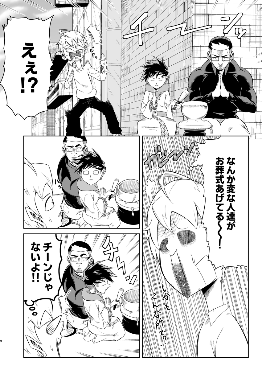(2/13)
