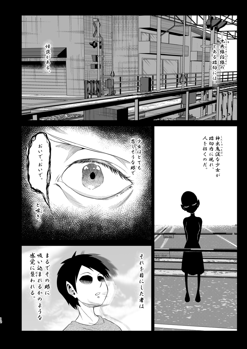 (3/13)