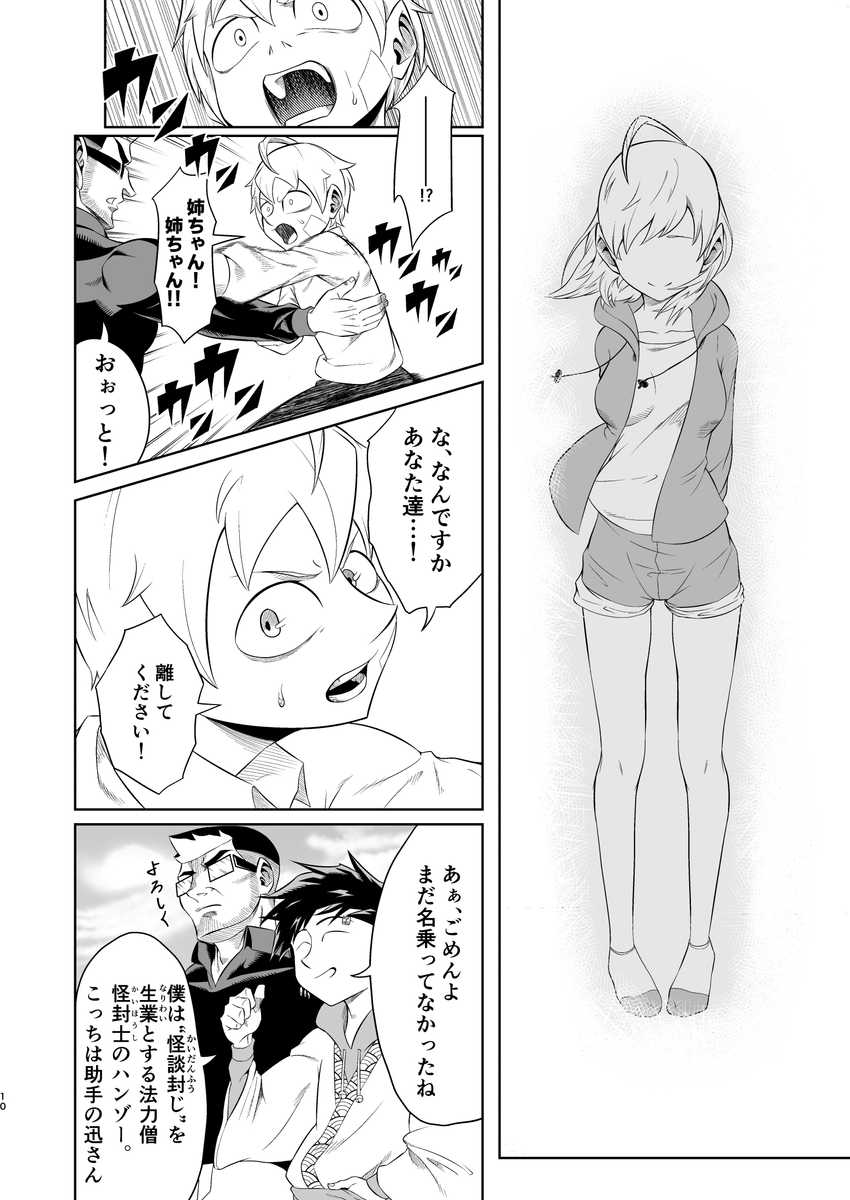 (3/13)