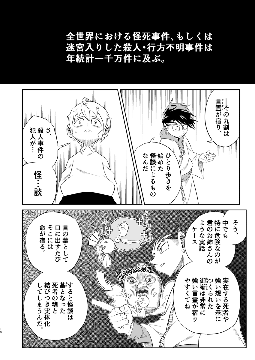 (4/13)