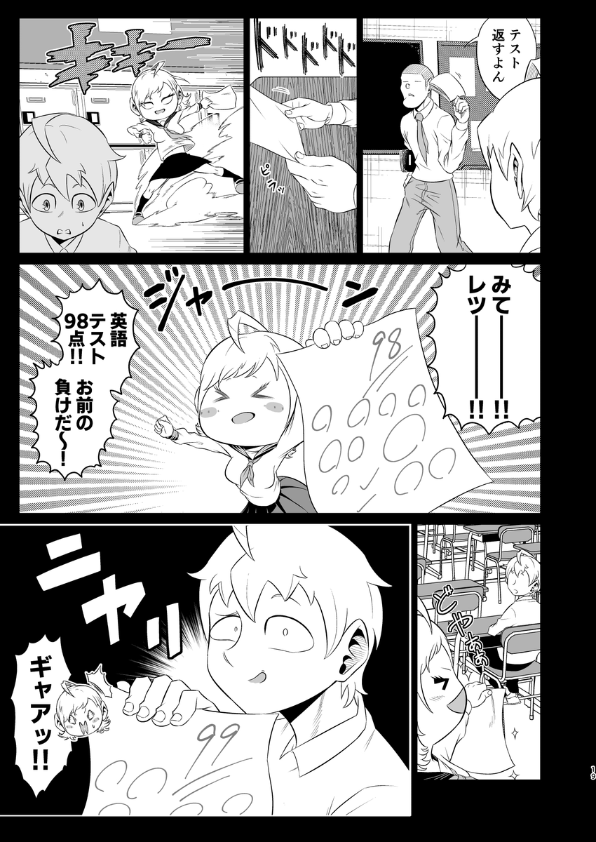 (5/13)