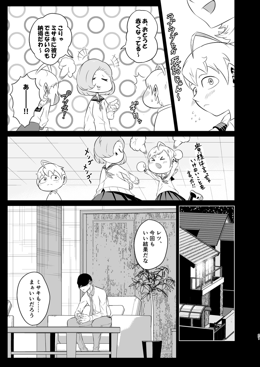 (6/13)