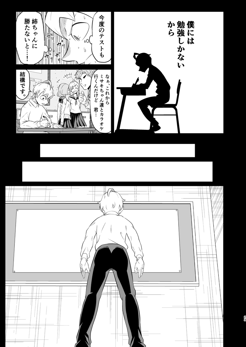(6/13)