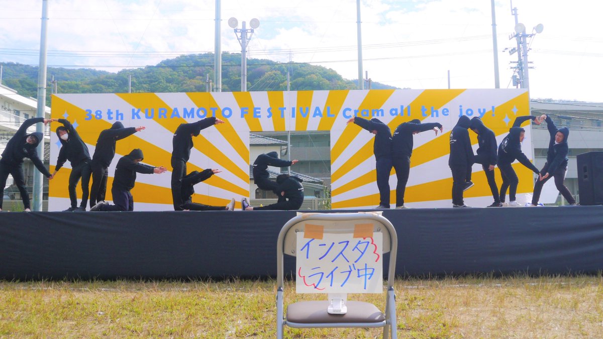 Tokushima_Univ's tweet photo. ＼3年ぶり対面開催の記録／
#蔵本祭 のおもひで②📖
　～～ステージ編⌂～～

#徳島大学 #拡散希望RT協力お願いします #届け　
@kurasai_38 https://t.co/wAfMDih7Yi