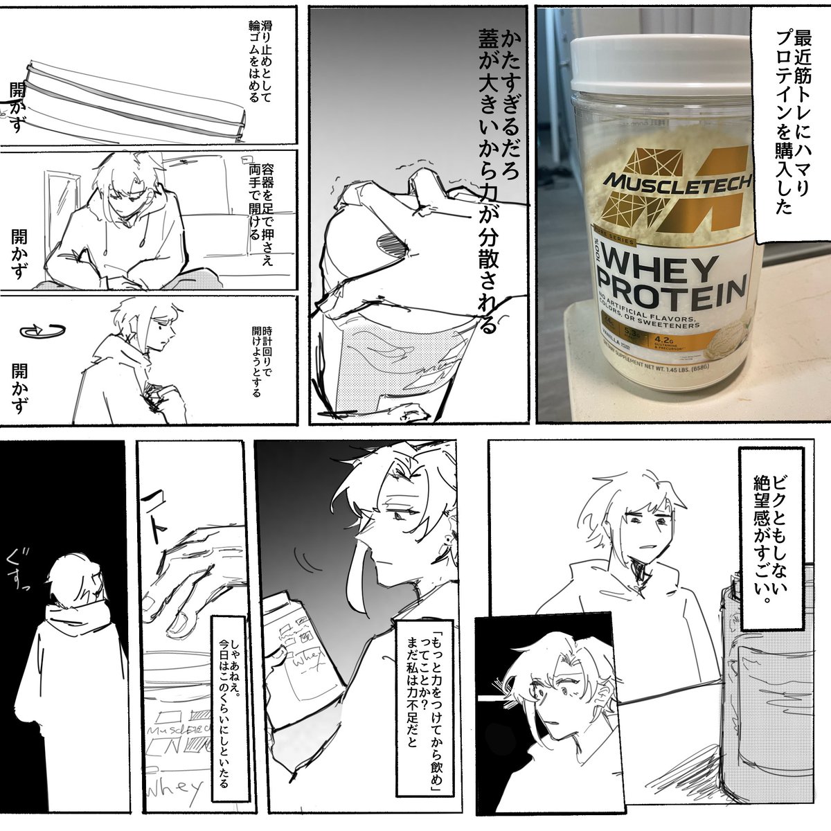 こやつ日録 