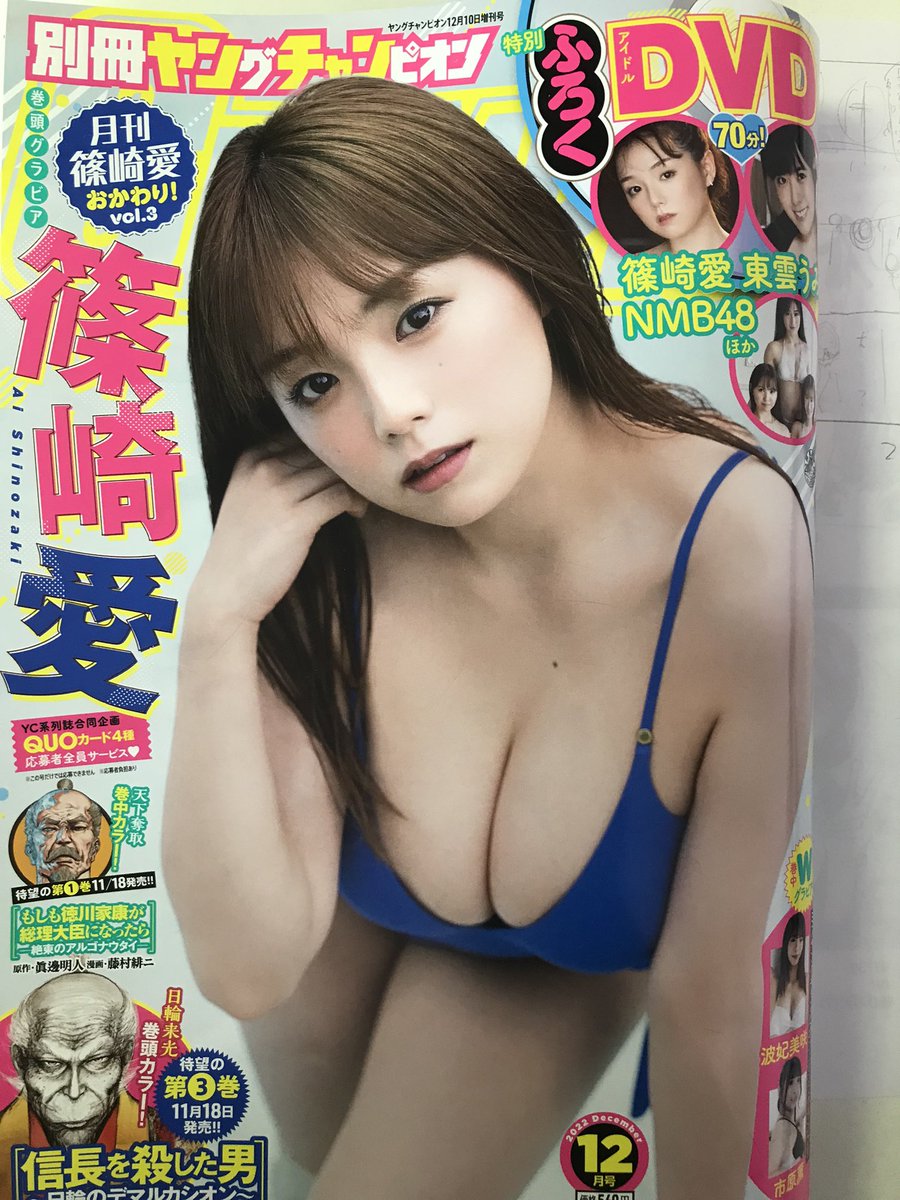 血まみれな展開ばかりだったので今月はこんな感じです。ごきげんよう11月。 