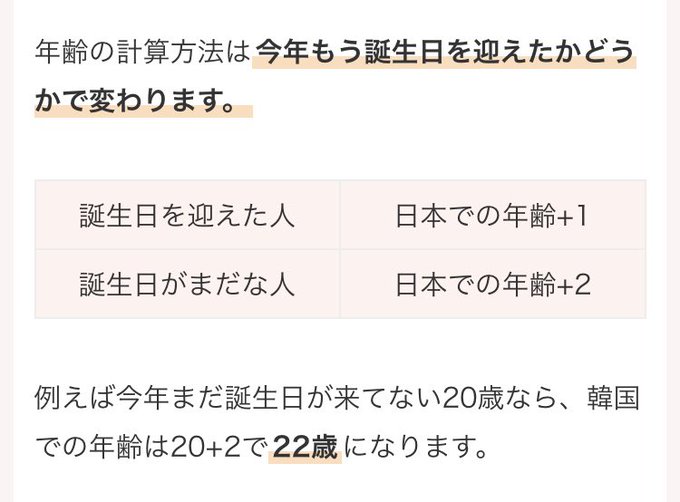 韓国語初心者は必見 独学勉強のテキスト 教材おすすめランキング かんたの 韓国たのしい