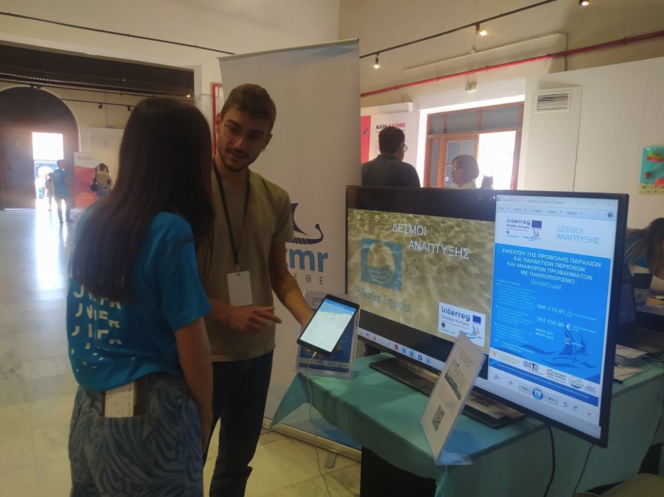 HcmrImbbc's tweet photo. Το SocioCoast στο Athens Science Festival 2022
https://t.co/o0QXne4z8z https://t.co/tnnxLPjOZx