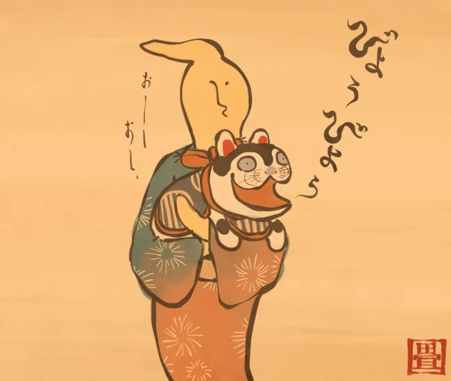 犬の妖怪㉕ 