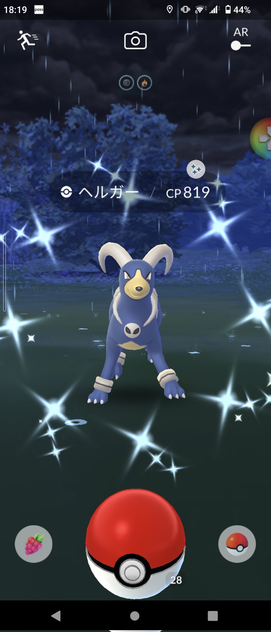 にゃっしゅ Pokenyassyu Twitter