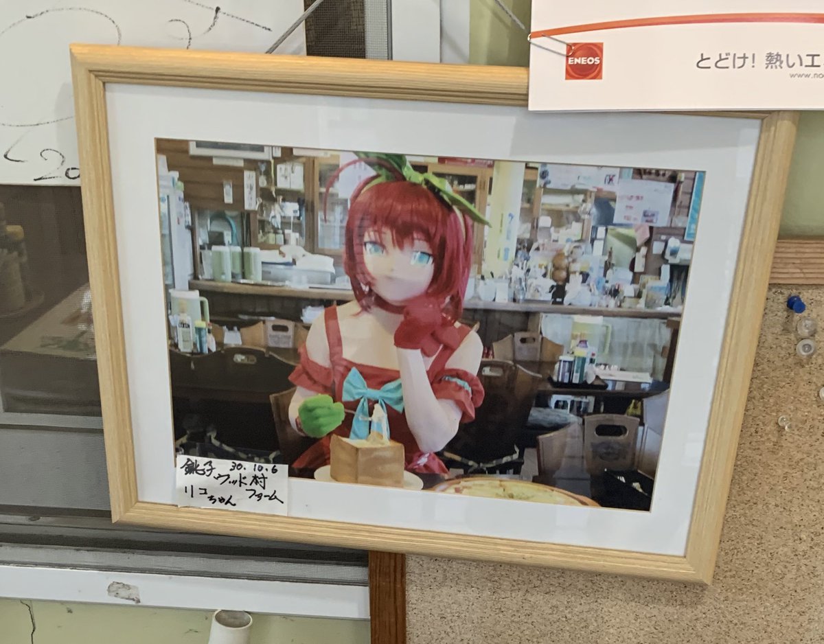 こいつ千葉県のキャラで1番すき