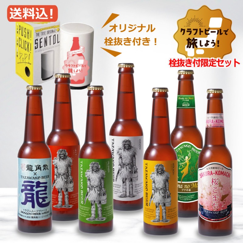 art_warabiza's tweet photo. わらび座・あきた芸術村公式オンラインショップ
全商品ポイント2倍キャンペーン 12月31日まで延長！

新規会��登録で100ポイントプレゼント！