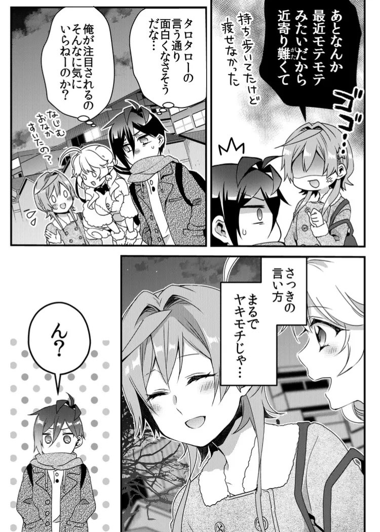 (2/2) 