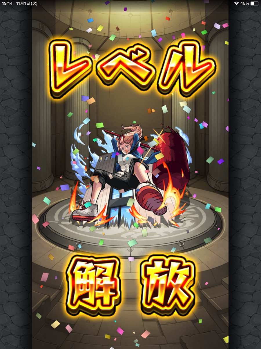 ruibea_mnst's tweet photo. 最��パワー完成⸜(* ॑꒳ ॑* )⸝⋆*
 #モンストチェンソーマン 
 #モンスト https://t.co/Xks83xGlHd