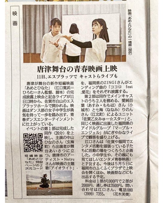 Twitterのコスプレ画像40