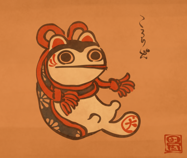 「犬の妖怪㉘ 」|花日和 畳のイラスト