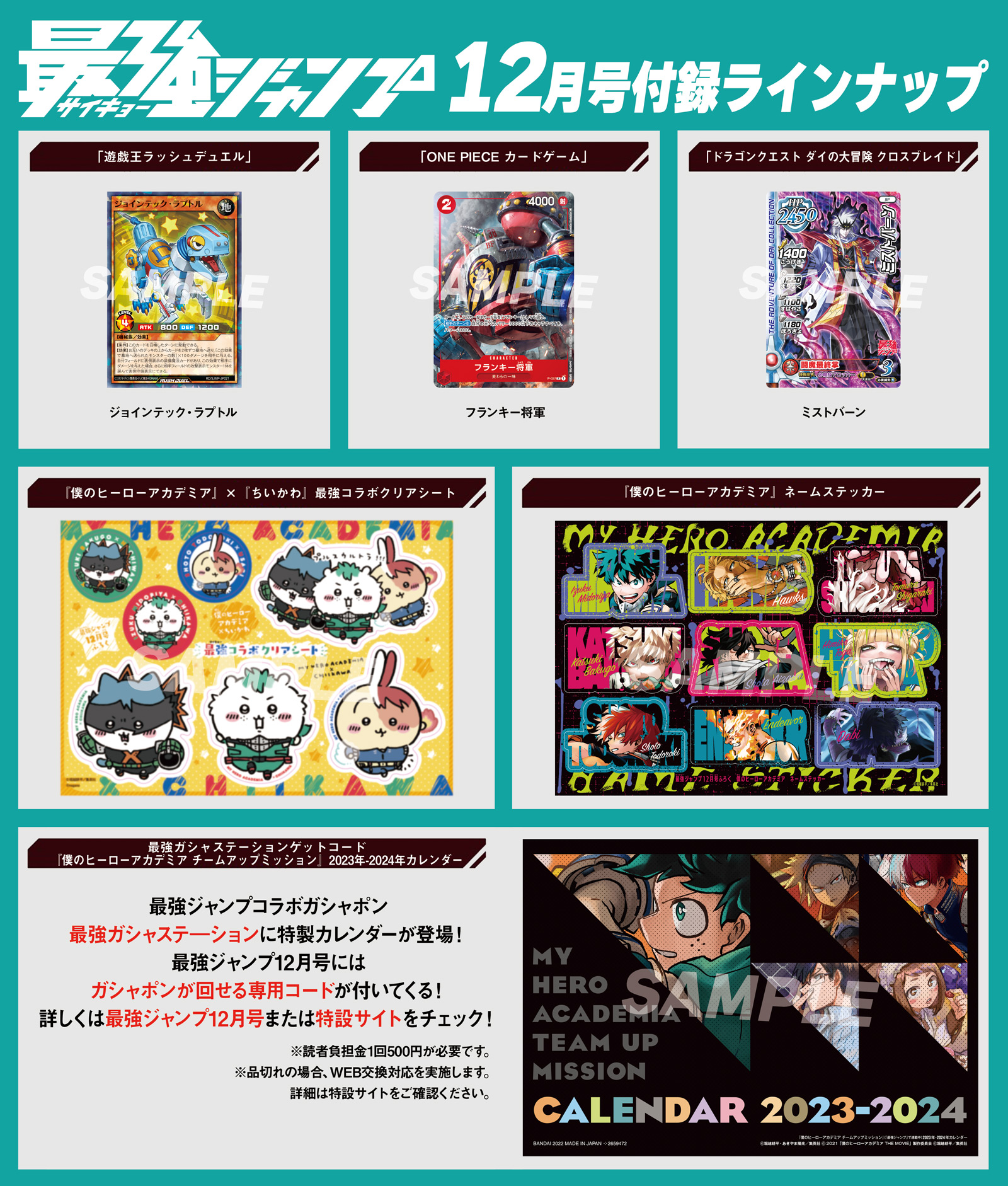 TSUTAYA BOOKSTORE川崎駅前店@BOOK on X: 