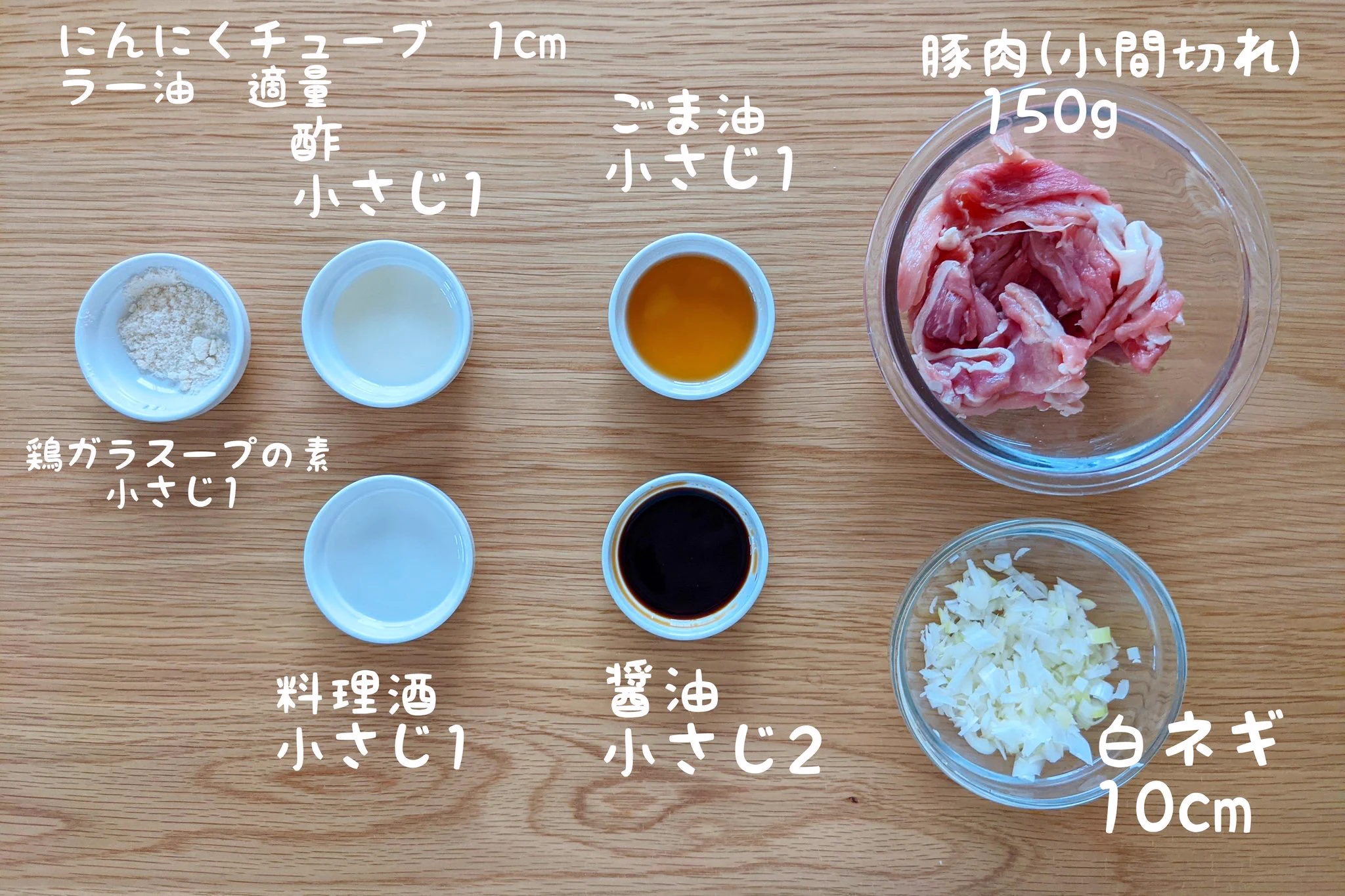 やみつき「よだれ」シリーズ！レンジでできる「よだれ豚」。