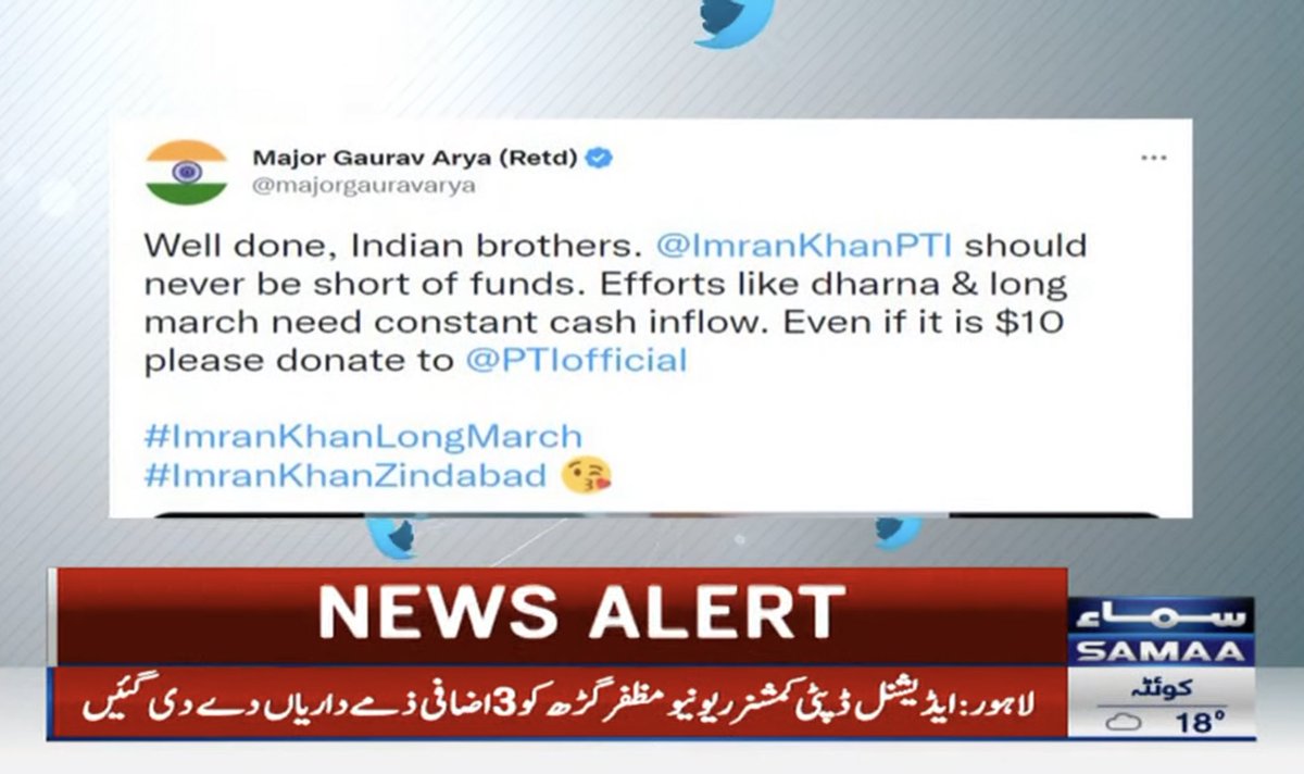 hinaparvezbutt's tweet photo. نیازی صاحب کے بھارتی دوست کھیل کر اسے سپورٹ کرنے سامنے آ گئے۔۔۔۔ https://t.co/zmd4EY1Ffs