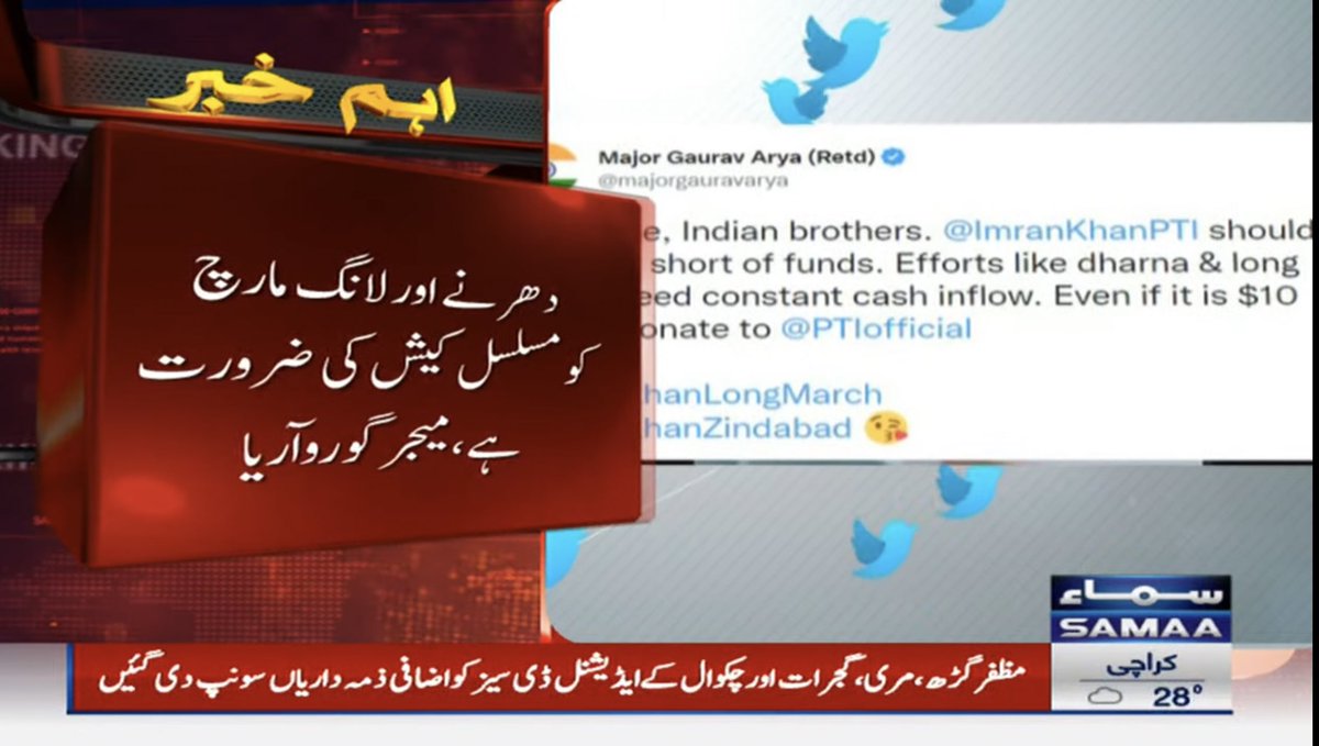 hinaparvezbutt's tweet photo. نیازی صاحب کے بھارتی دوست کھیل کر اسے سپورٹ کرنے سامنے آ گئے۔۔۔۔ https://t.co/zmd4EY1Ffs