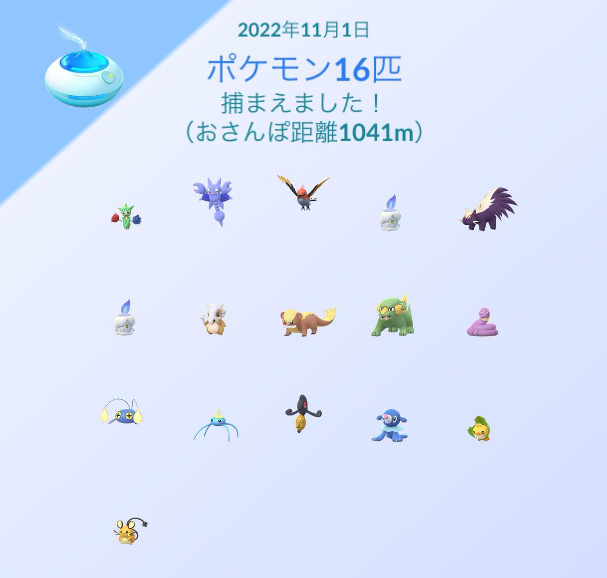 ポケモンgo グライガーの色違い 入手方法と実装状況 攻略大百科