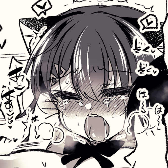 この後のひよちゃん…😳
Fantia🍭https://t.co/lHpDDoX2Rl
FANBOX🍭https://t.co/nhyApg0eLq 