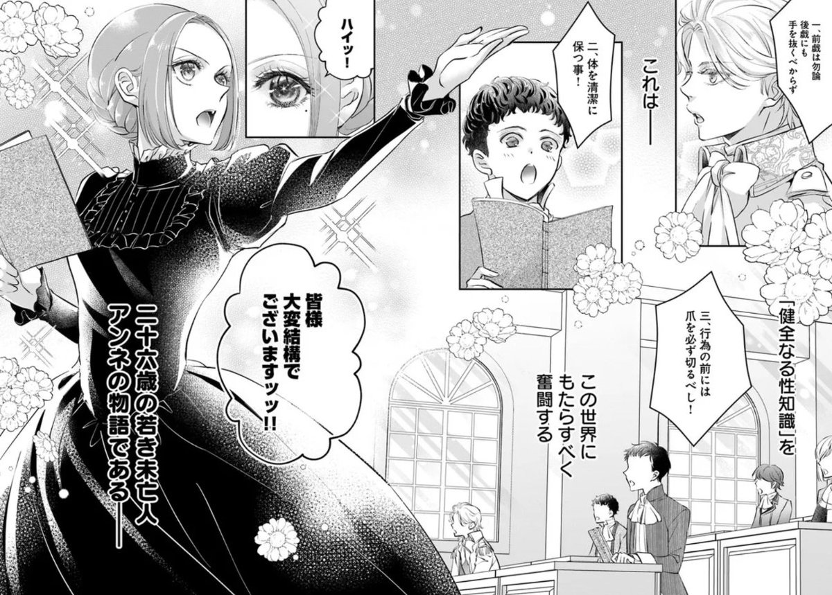 コミカライズ版「未亡人アンネの閨の手ほどき」は、ComicWalker並びにニコニコ漫画で現在2話まで+最新話(4話①②)が無料配信中。ニコニコではコメントも可能です📝
#未亡人アンネ
#PommeComics
CW→https://t.co/SuO7LceAzt
ニコ→https://t.co/dHVKFO7jPi
原作→https://t.co/pALJ1648Q4