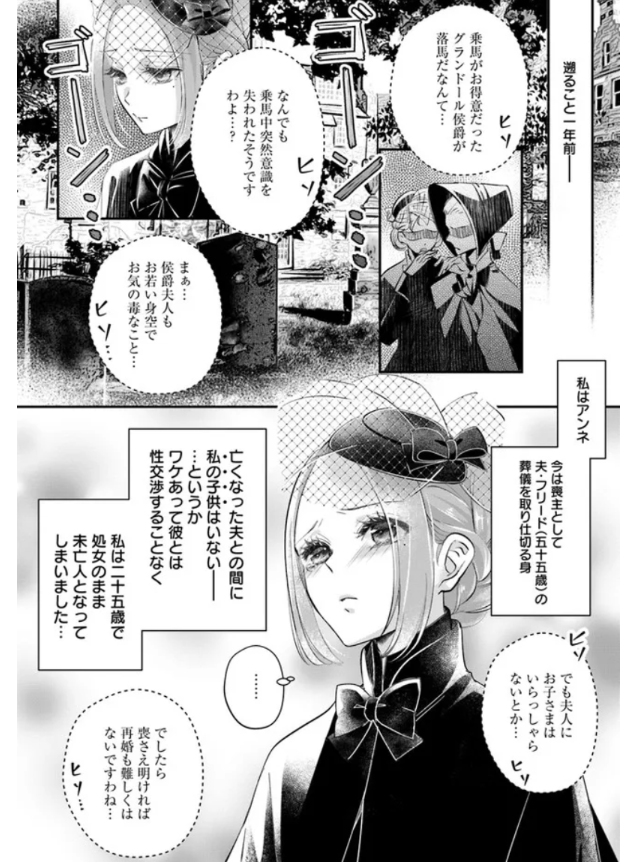 コミカライズ版「未亡人アンネの閨の手ほどき」は、ComicWalker並びにニコニコ漫画で現在2話まで+最新話(4話①②)が無料配信中。ニコニコではコメントも可能です📝
#未亡人アンネ
#PommeComics
CW→https://t.co/SuO7LceAzt
ニコ→https://t.co/dHVKFO7jPi
原作→https://t.co/pALJ1648Q4