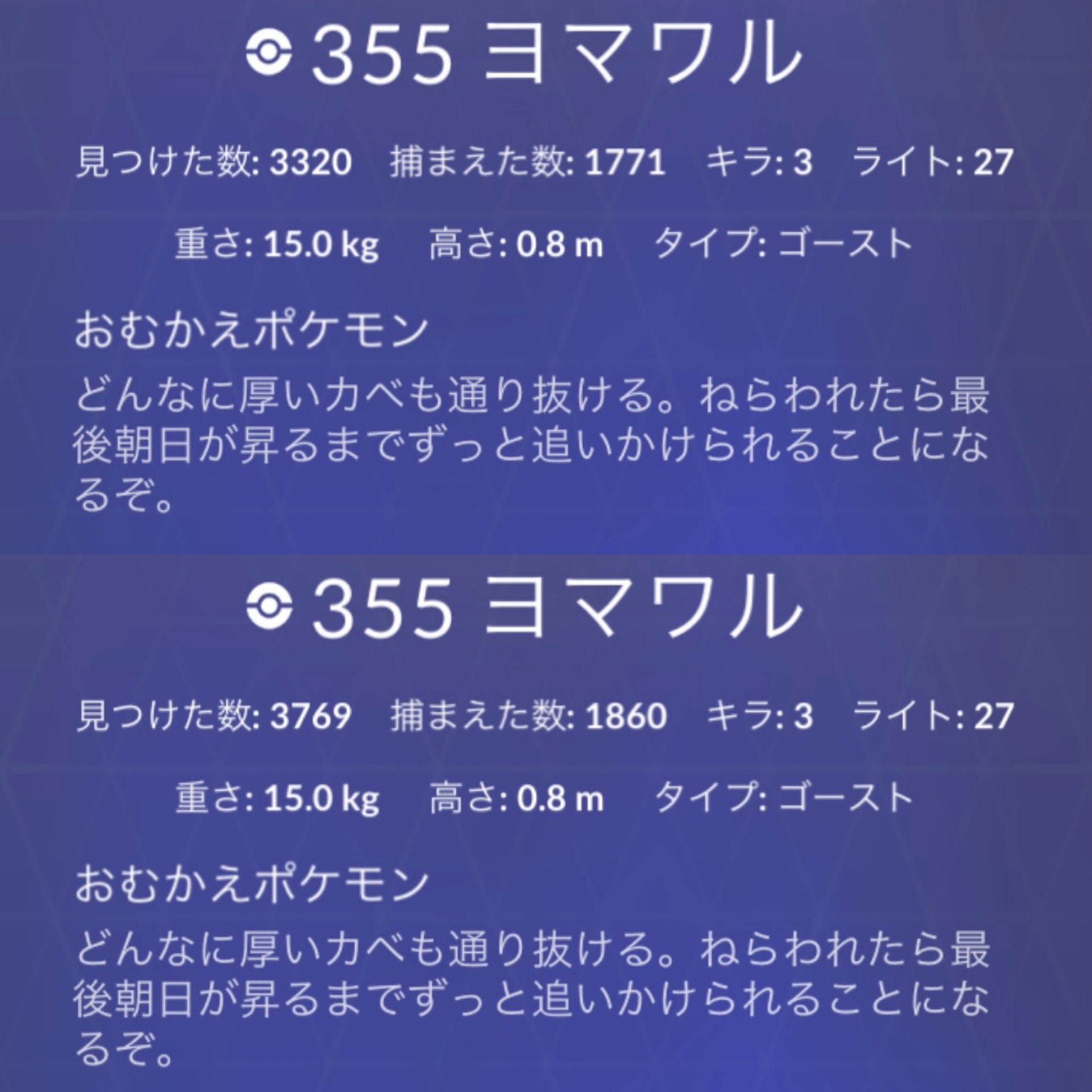 ひで ポケ垢 V Twitter 440タップぐらい撃沈 T Co Nvlggb405q Twitter