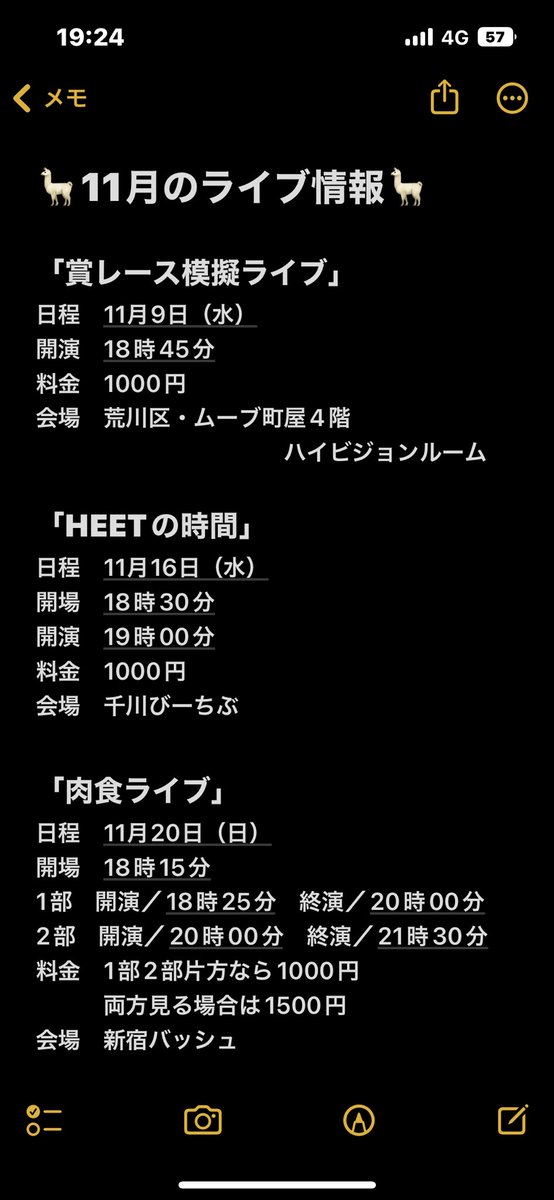 非公式びーちぶカレンダー Beachvcalendar Twitter