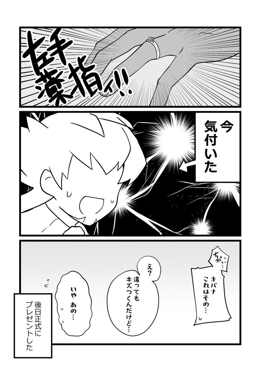 【dnkb/ダンキバ】
無意識プレゼント 