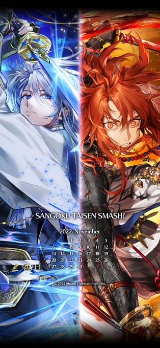 三国大戦スマッシュ さんすまのニュース 最新つぶやきまとめ Iphoneアプリ Applion