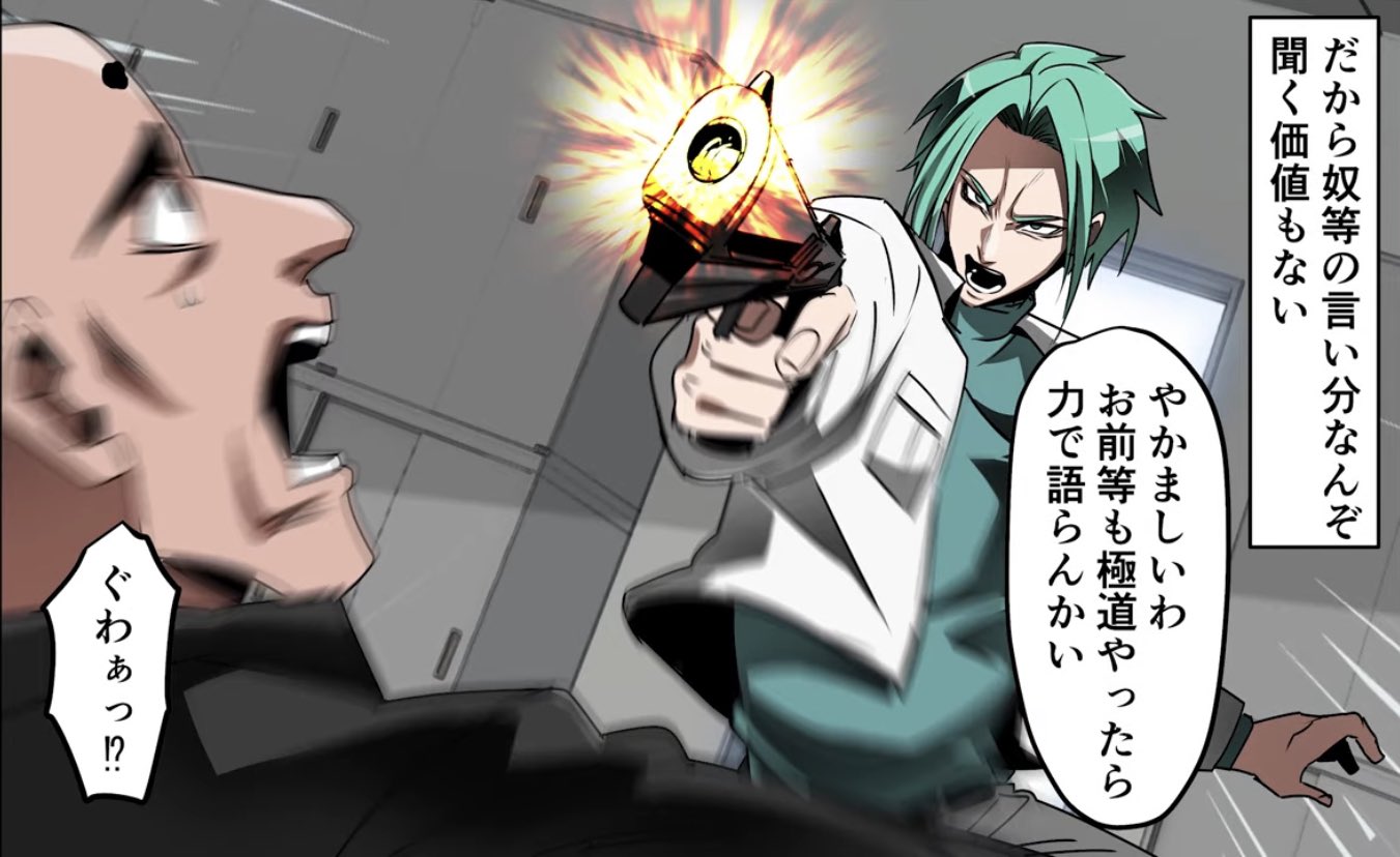 ヒューマンバグ大学 浅倉潤セット ヒューマンバグ大学 天王寺組 羽王