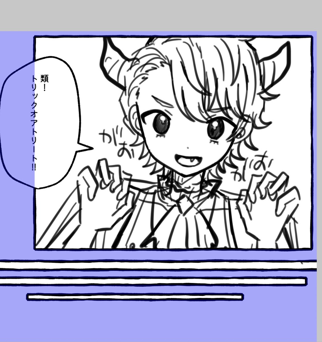 まだハロウィンだよ(描き上がるか微妙) 